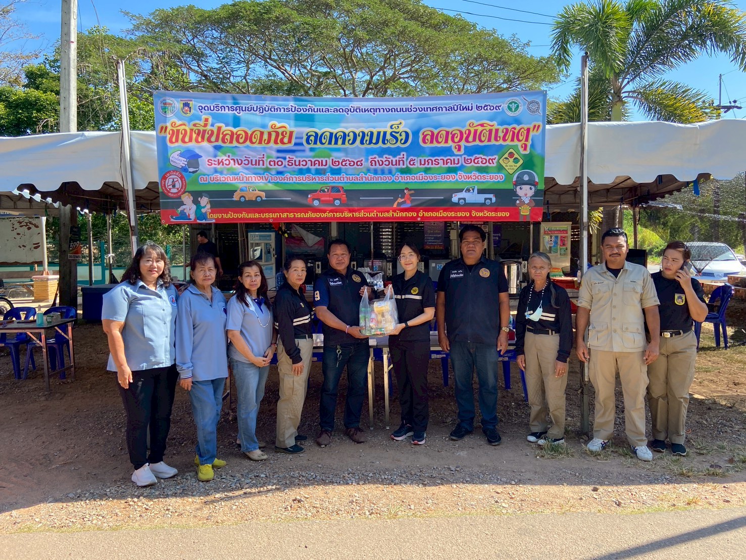 title - คณะทำงานตรวจติดตามการปฏิบัติงานจุดตรวจทางถนน อำเภอเมืองระยอง ชุดที่ 2 โดย นางสาวณัฐลดา รัฐมนตรี สำนักงานการปฏิรูปที่ดินจังหวัดระยอง ขอรายงานผลการตรวจติดตามประจำวันที่ 5 มกราคม 2569 